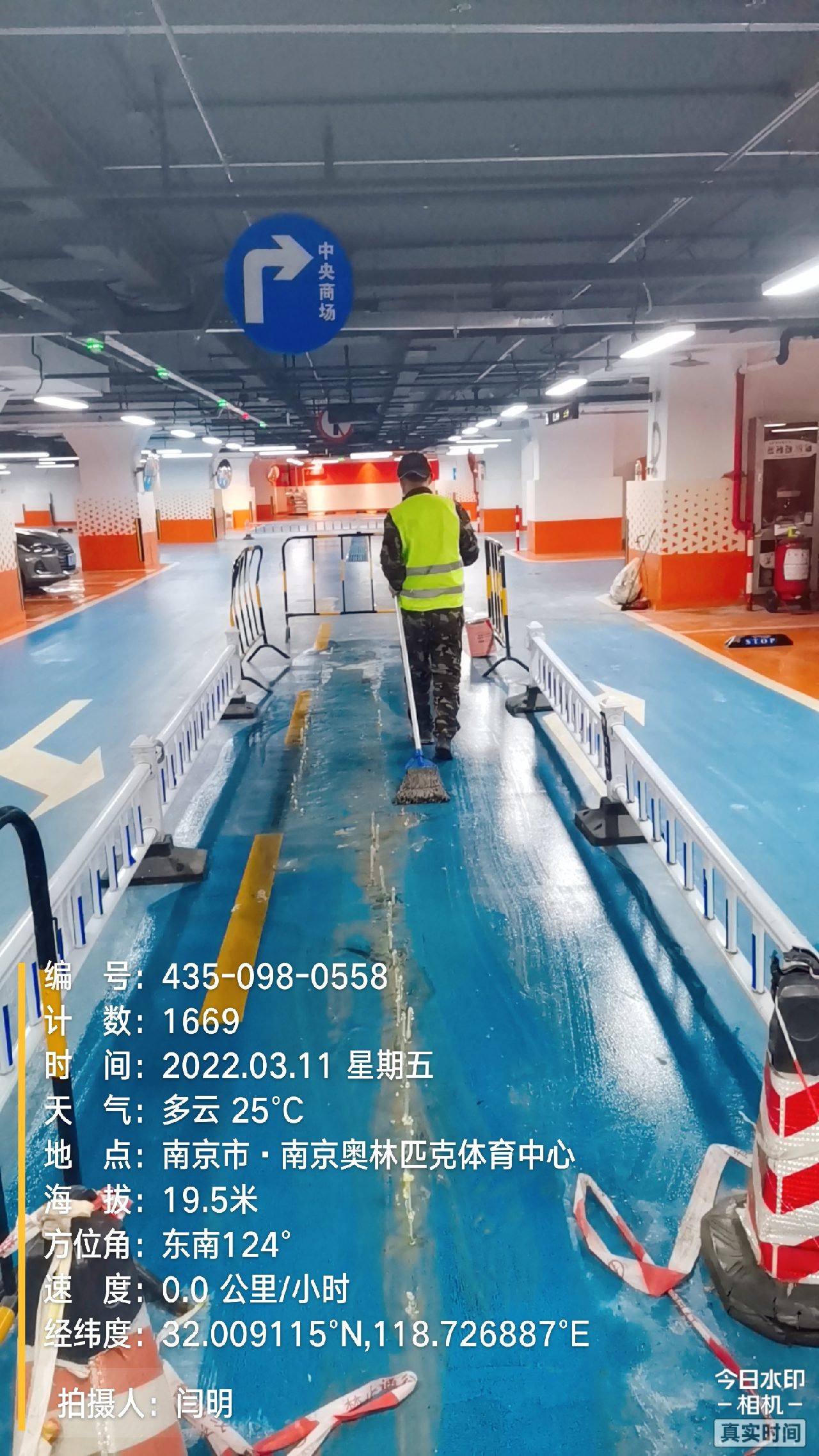 华安地下伸缩缝堵漏新技术