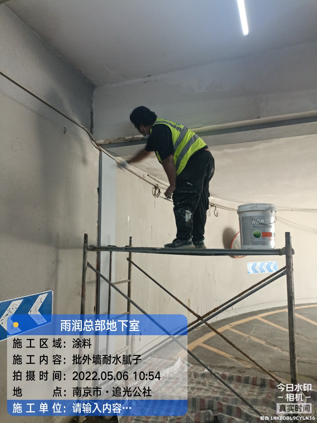 华安地下室车库修缮案例