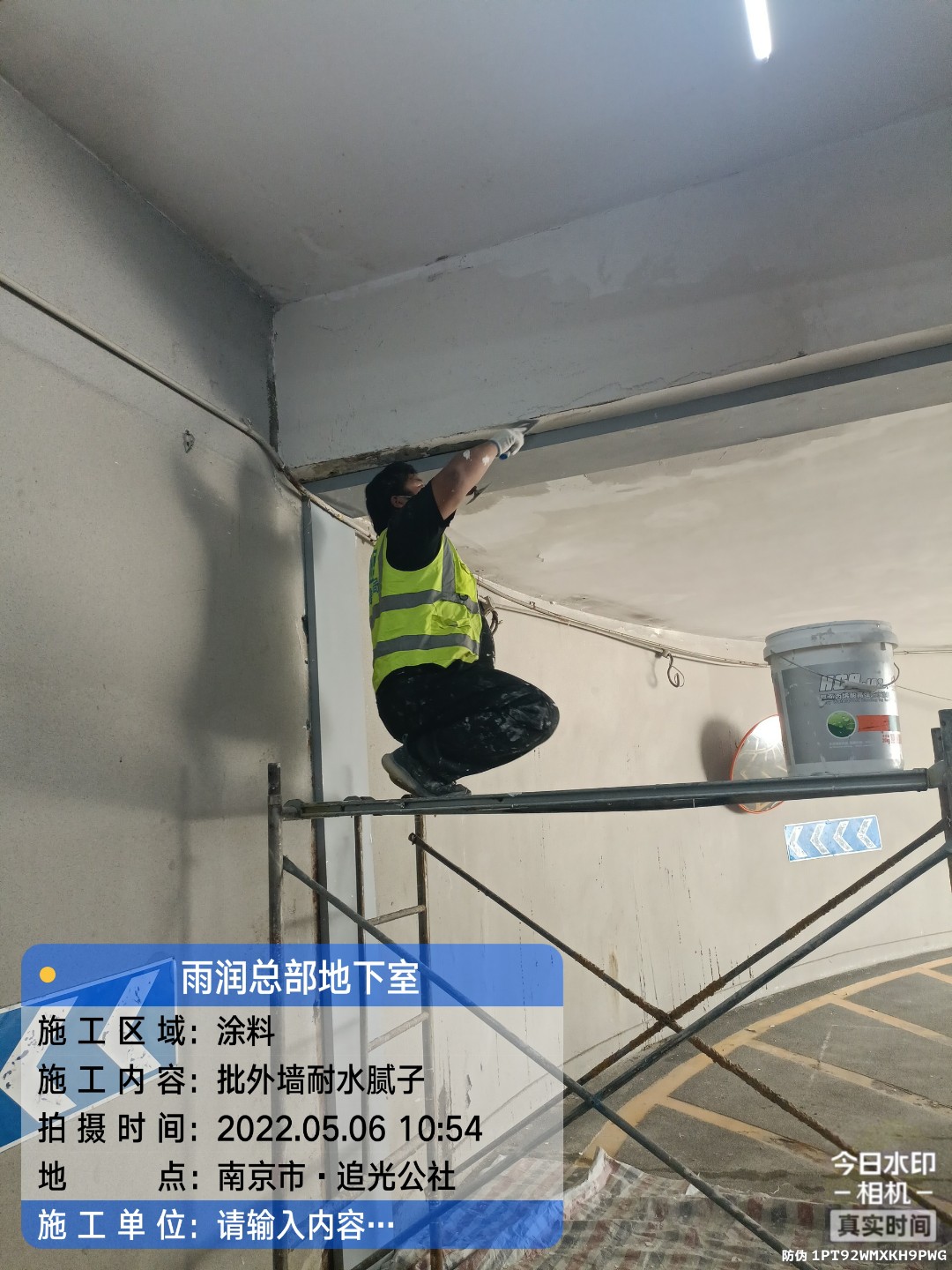 华安地下伸缩缝渗水渗漏治理