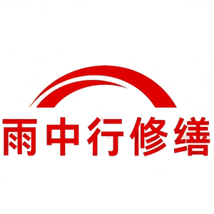华安屋面防水节点防水常见问题（渗漏高发区）